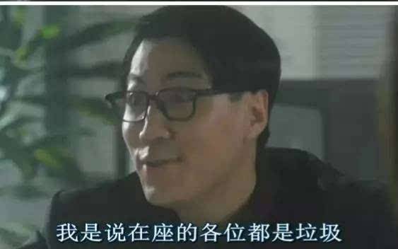 渣男的套路，你知道几分？