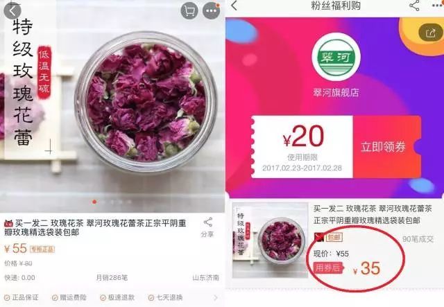 淘宝买东西，用这种办法居然省那么多钱，赶快加这个微信号