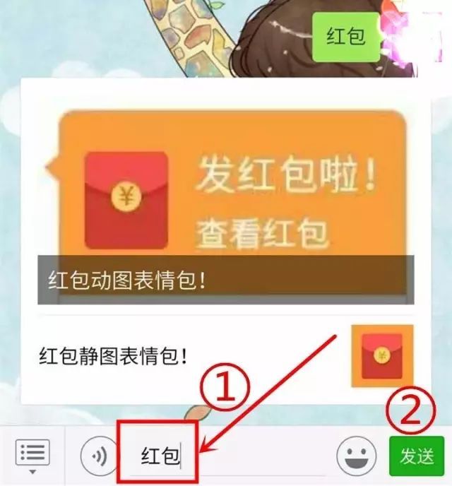 学会这一招，男票动不动就会给你发红包！