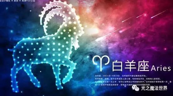 【星座运势】十二星座9月运势