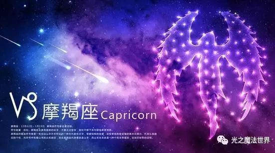 【星座运势】十二星座9月运势