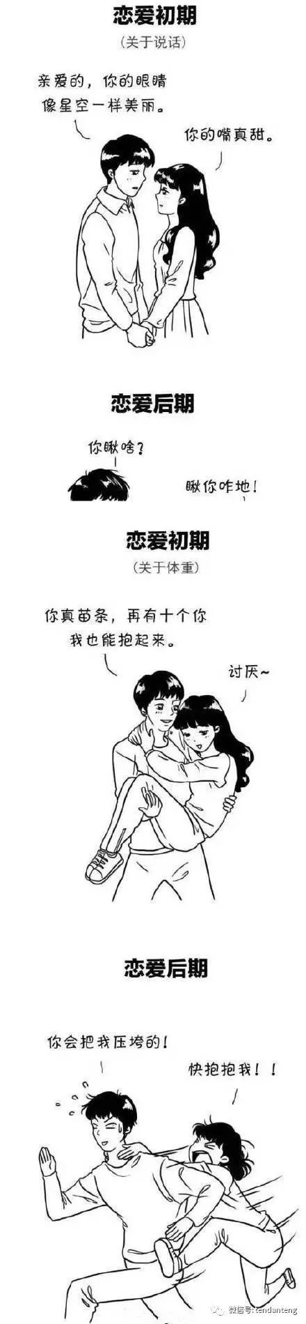 爱久了的人什么样？