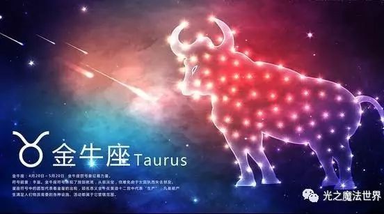 【星座运势】十二星座9月运势