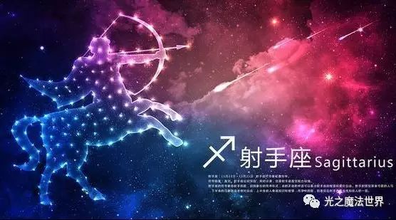 【星座运势】十二星座9月运势