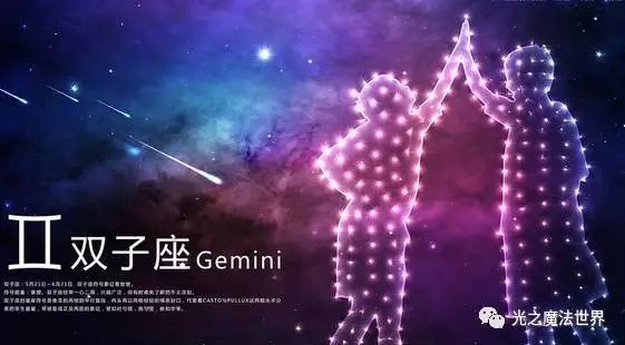 【星座运势】十二星座9月运势