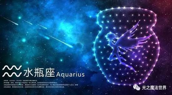 【星座运势】十二星座9月运势