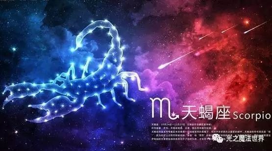 【星座运势】十二星座9月运势