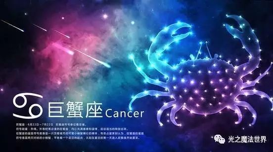 【星座运势】十二星座9月运势