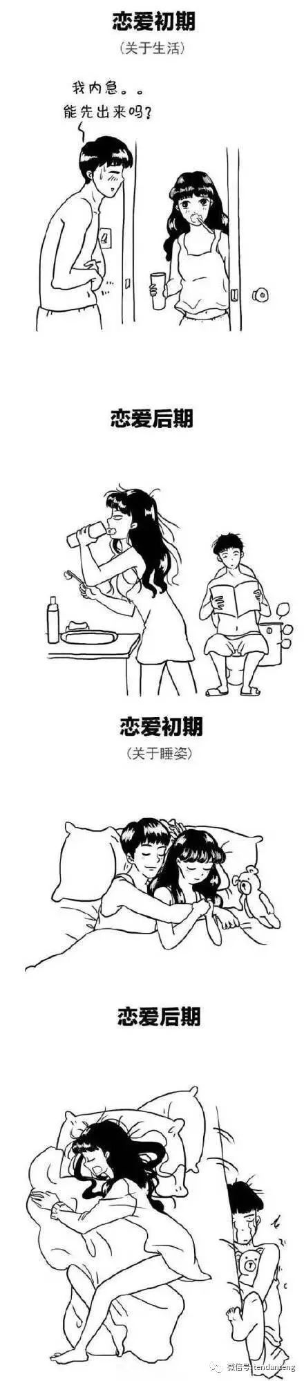 爱久了的人什么样？