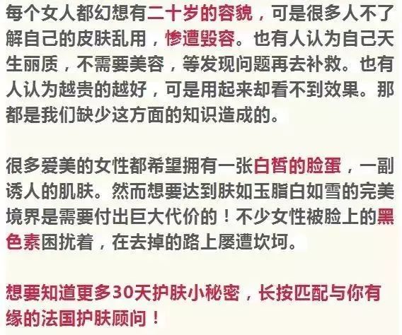 美丽自信从她学起，一个月后黑色素都淡化了！