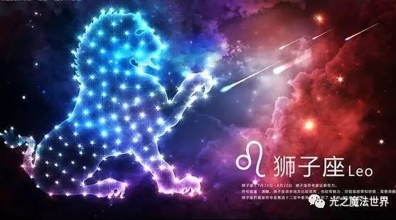 【星座运势】十二星座9月运势