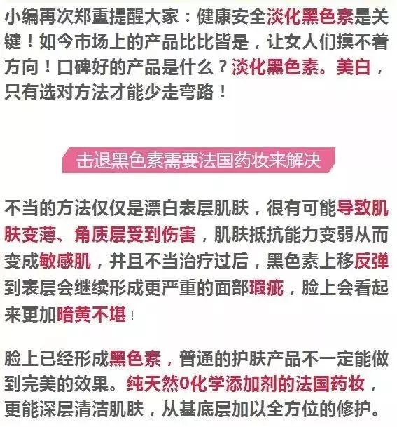 美丽自信从她学起，一个月后黑色素都淡化了！