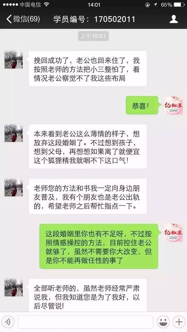 十二星座必看，当恋爱和婚姻遇到危机，该如何快速挽回？