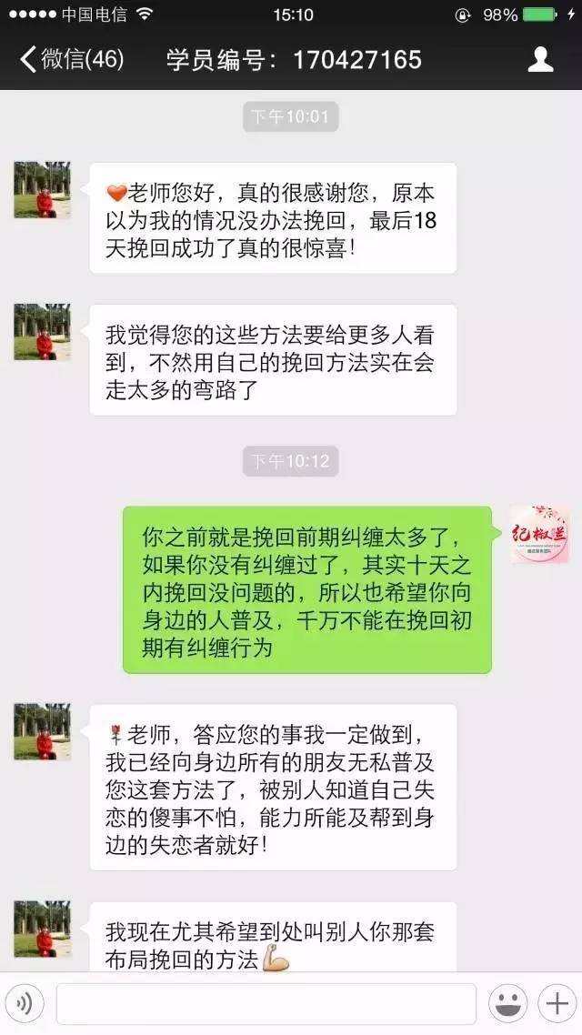 十二星座必看，当恋爱和婚姻遇到危机，该如何快速挽回？