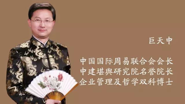 国学精华！易经中隐含的风水学奥秘