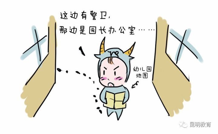 【漫画】十二星座宝宝幼儿园生存法则！