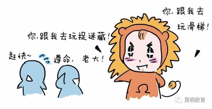 【漫画】十二星座宝宝幼儿园生存法则！