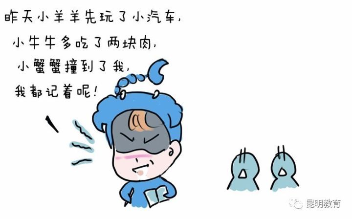 【漫画】十二星座宝宝幼儿园生存法则！