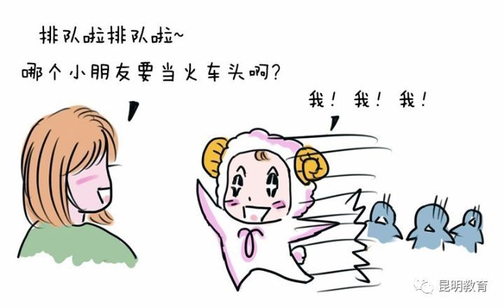 【漫画】十二星座宝宝幼儿园生存法则！