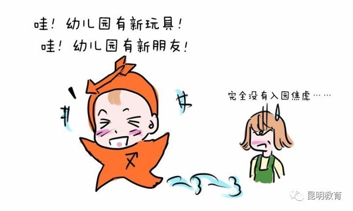 【漫画】十二星座宝宝幼儿园生存法则！