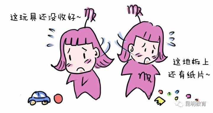 【漫画】十二星座宝宝幼儿园生存法则！