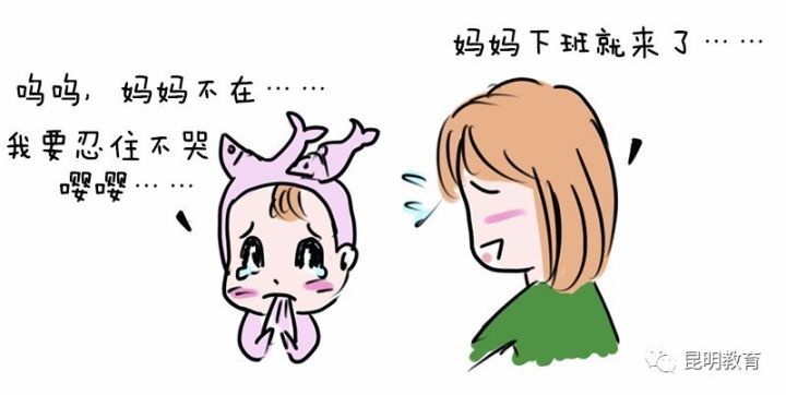 【漫画】十二星座宝宝幼儿园生存法则！