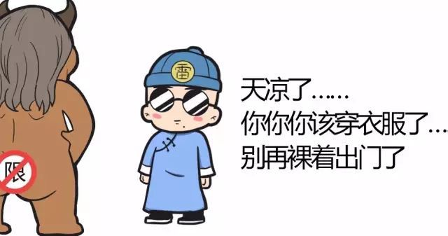 今日秋分：身体及运势调理的大好时机!