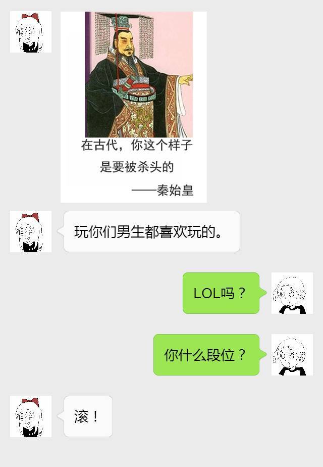 你好，想跟我来段【婚外情】吗？