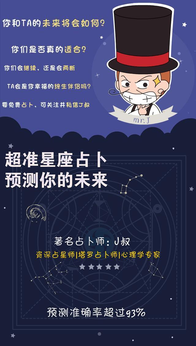 12星座偶遇自家爱豆时的表现，太贴切啦！