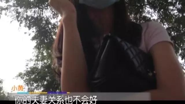 女子花27万元纹眉！美容师：贵在可“开运”…