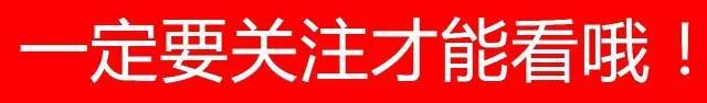 这两个生肖千万不能结婚，否则家里鸡犬不宁！