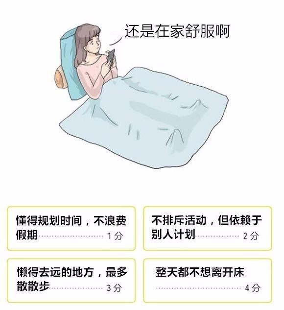 测试 | 女友的“废物”等级测试，敢不敢试一试