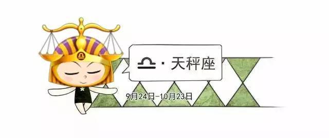 【星座】这些星座冷血起来自己都怕，看看你有多冷血...