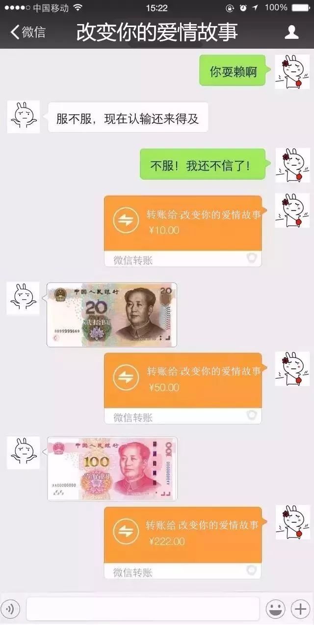 上了他的贼船，我不仅赔钱还湿了……