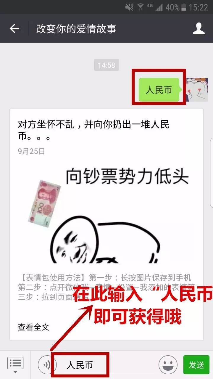 上了他的贼船，我不仅赔钱还湿了……