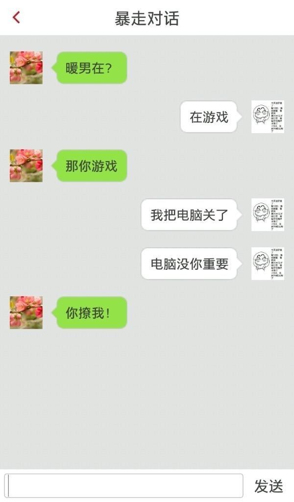 喜欢对女友说“多喝水”的男生，到底有什么面相问题？