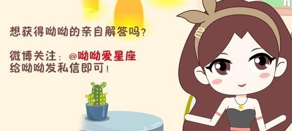 【星座控】木天对冲：违背常理的事情轮番上演