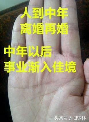 明年婚姻上不顺，容易闹离婚，有离婚劫难的手相