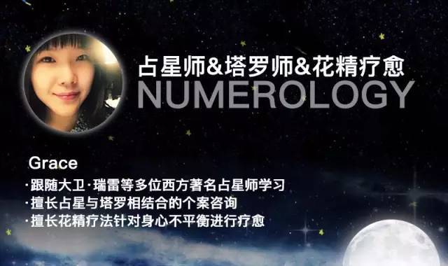 星座话题丨为什么，潘粤明能靠着《白夜追凶》再一次站起来？