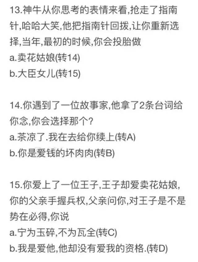 敢不敢测试一下，你心里到底藏了几个人？