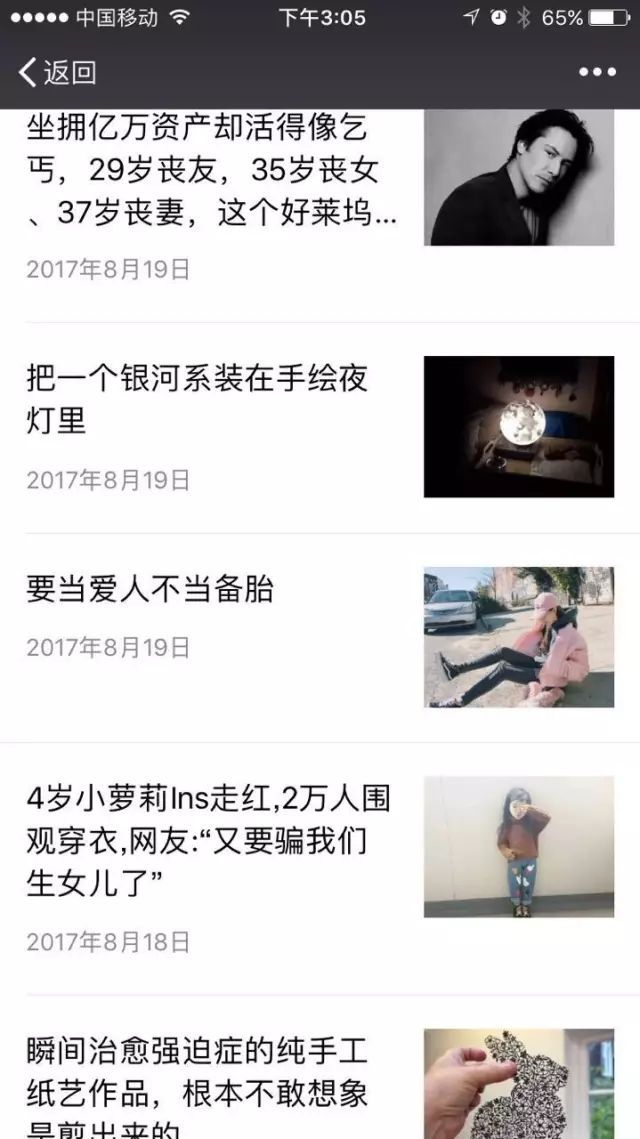 十二星座男被女友发现偷看岛国小电影时的反应。。。