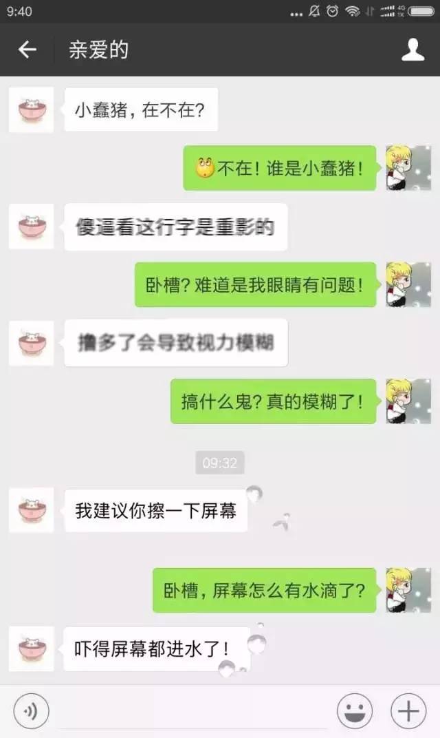 十二星座男被女友发现偷看岛国小电影时的反应。。。