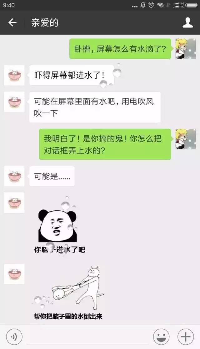 十二星座男被女友发现偷看岛国小电影时的反应。。。