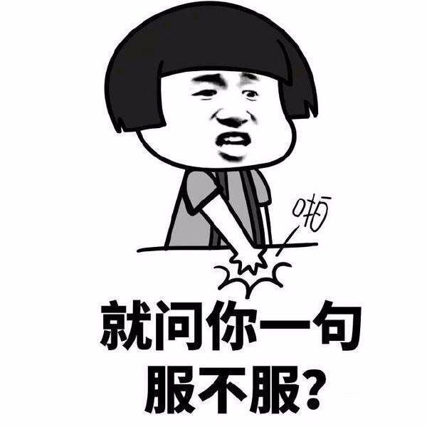 日本爆火的“命运数字”测试，给川普、安培算了都说准！