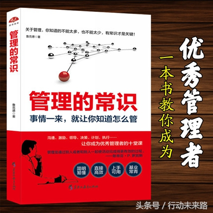 男人要想赚大钱，千万别沾上这5个毛病，不然一辈子都要穷