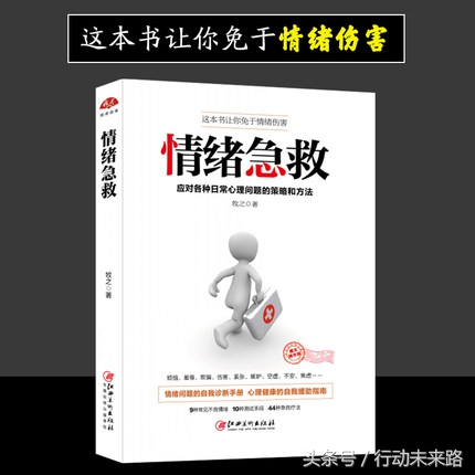 男人要想赚大钱，千万别沾上这5个毛病，不然一辈子都要穷