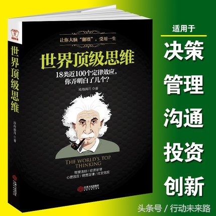 男人要想赚大钱，千万别沾上这5个毛病，不然一辈子都要穷