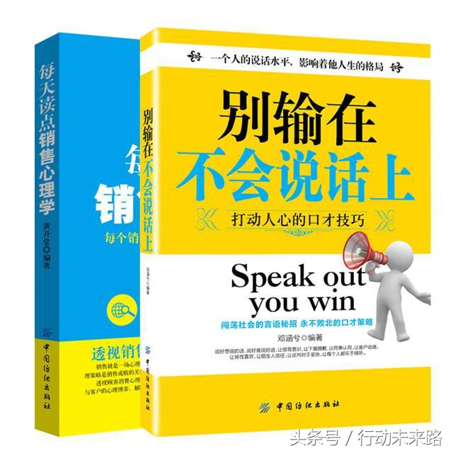 男人要想赚大钱，千万别沾上这5个毛病，不然一辈子都要穷