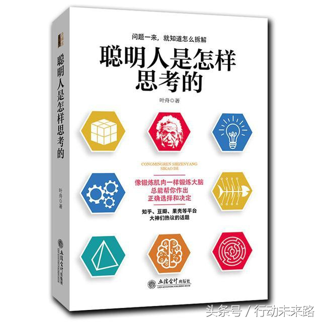 男人要想赚大钱，千万别沾上这5个毛病，不然一辈子都要穷