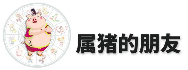 好生活 | 麦玲玲2018十二生肖运程完整版，终于来了！！！